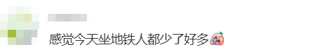 “不亚于春节回家”！凌晨5点<strong></p>
<p>v币</strong>，深圳有人已经堵在路上……