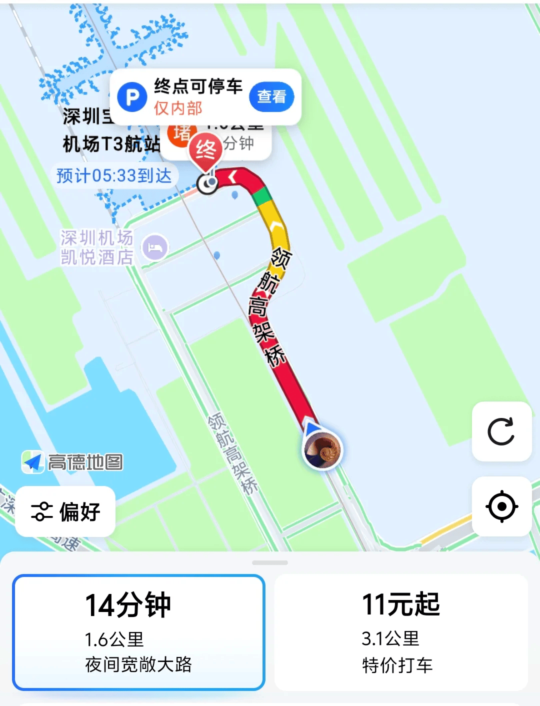 “不亚于春节回家”！凌晨5点<strong></p>
<p>v币</strong>，深圳有人已经堵在路上……