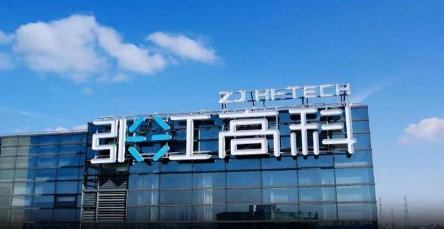 从房东到“光刻机股东”<strong></p>
<p>v币</strong>，张江高科“借东风”资本突围的转型考题