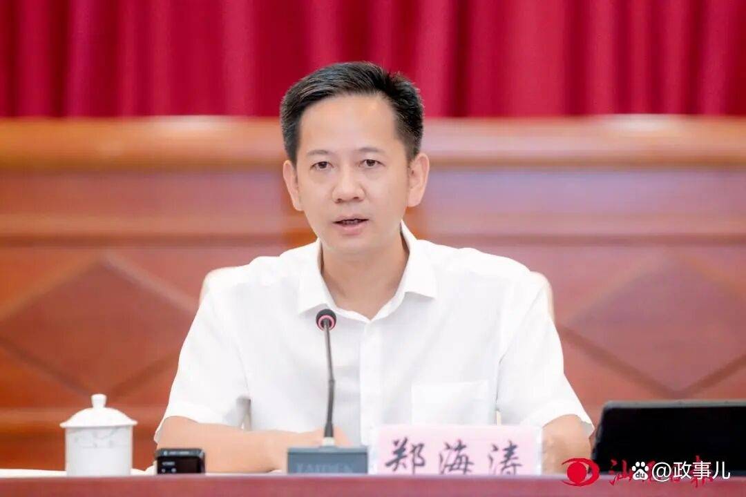 郑海涛当选扬州市市长<strong></p>
<p>v币</strong>，曾长期任职广东，跨省履新前任汕尾市市长