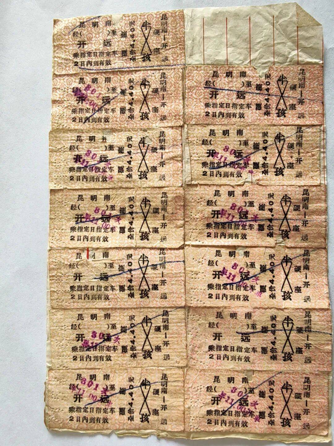 纸质火车票退场<strong></p>
<p>v币</strong>，每道折痕里都藏着远方、爱情与山河记忆