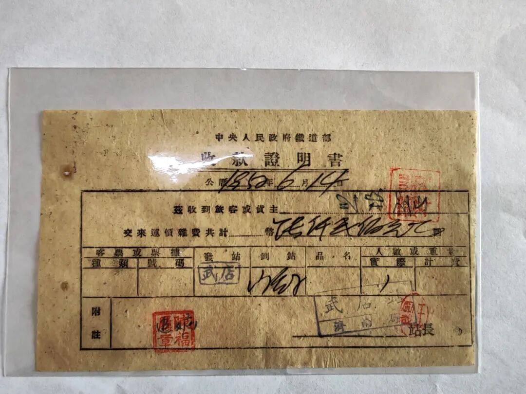 纸质火车票退场<strong></p>
<p>v币</strong>，每道折痕里都藏着远方、爱情与山河记忆