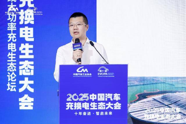 1400万辆新能源车跑高速<strong></p>
<p>极特币交易</strong>，充电桩够用吗？