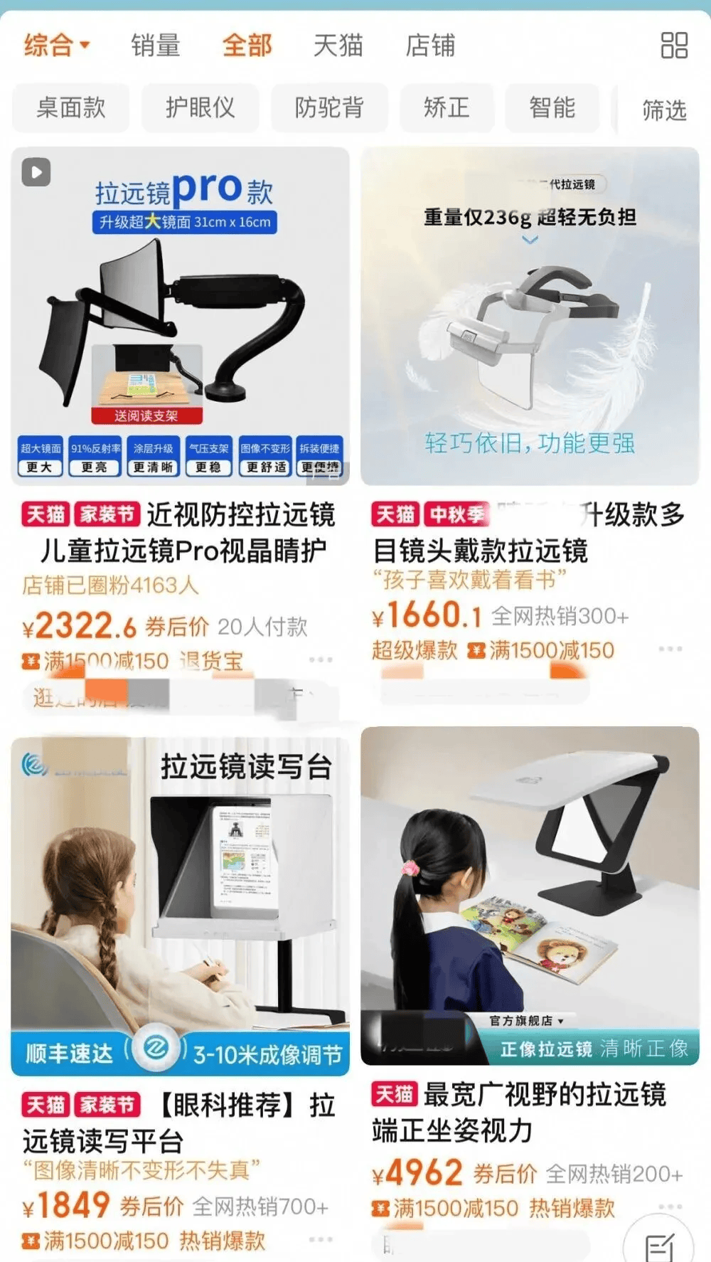 突然爆火！有店铺卖出上万件<strong></p>
<p>极特币交易</strong>，价格相差三四倍，医生紧急提醒