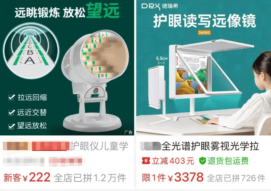 突然爆火！有店铺卖出上万件<strong></p>
<p>极特币交易</strong>，价格相差三四倍，医生紧急提醒
