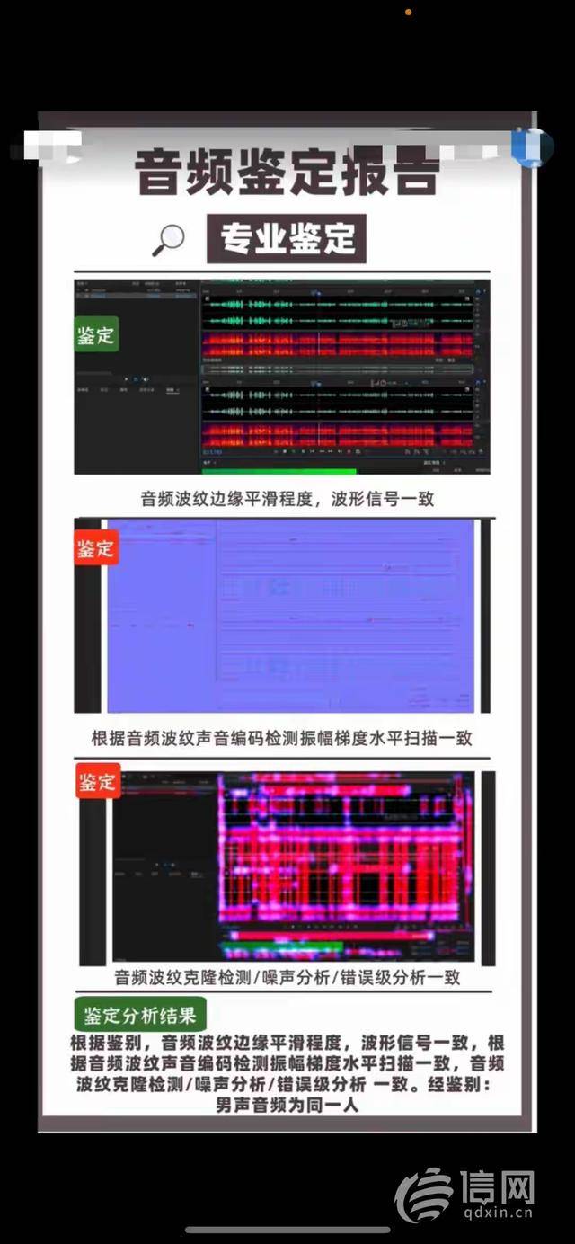 “社死”瞬间！男子支付宝借呗3万逾期4天<strong></p>
<p>极特币交易</strong>，催收电话直通公司同事！