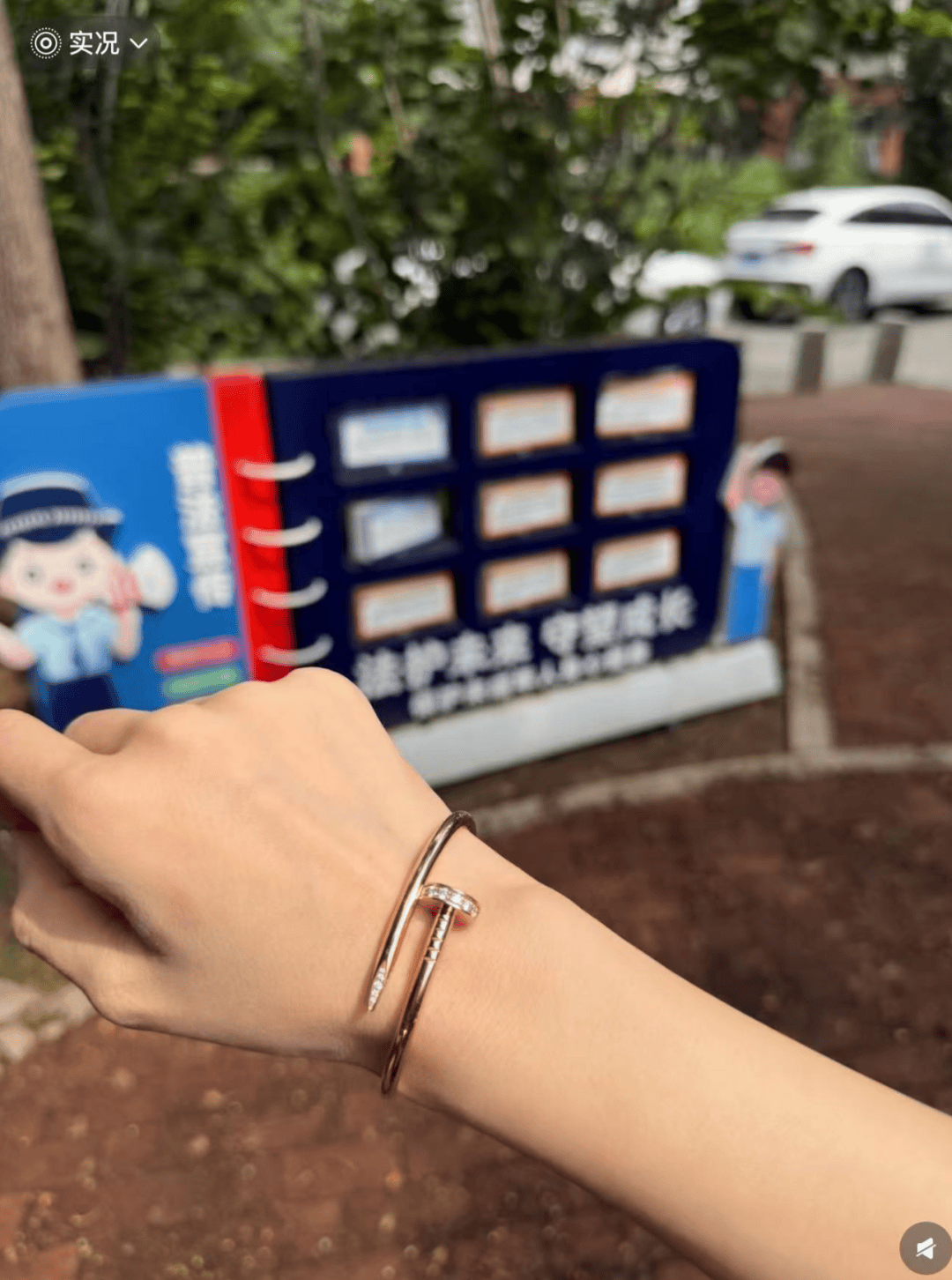 女子在周杰伦济南演唱会丢失11万手镯<strong></p>
<p>极特币交易</strong>，发帖求助奇迹出现！最新进展