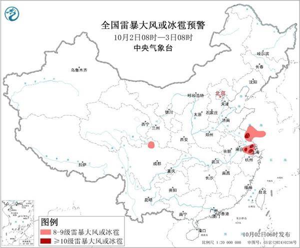 三预警齐发<strong></p>
<p>极特币交易</strong>！9省市有大到暴雨 江南江淮多地有8级以上雷暴大风