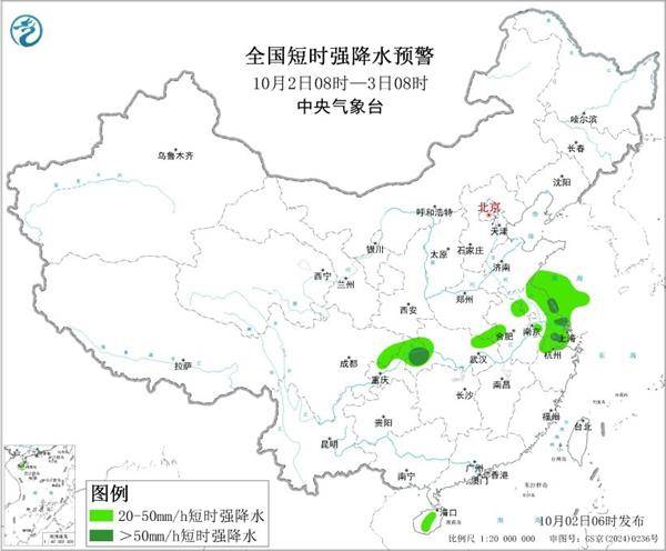 三预警齐发<strong></p>
<p>极特币交易</strong>！9省市有大到暴雨 江南江淮多地有8级以上雷暴大风
