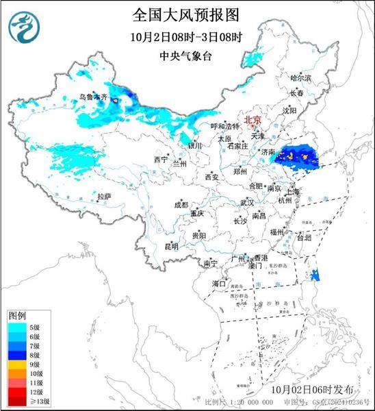 三预警齐发<strong></p>
<p>极特币交易</strong>！9省市有大到暴雨 江南江淮多地有8级以上雷暴大风