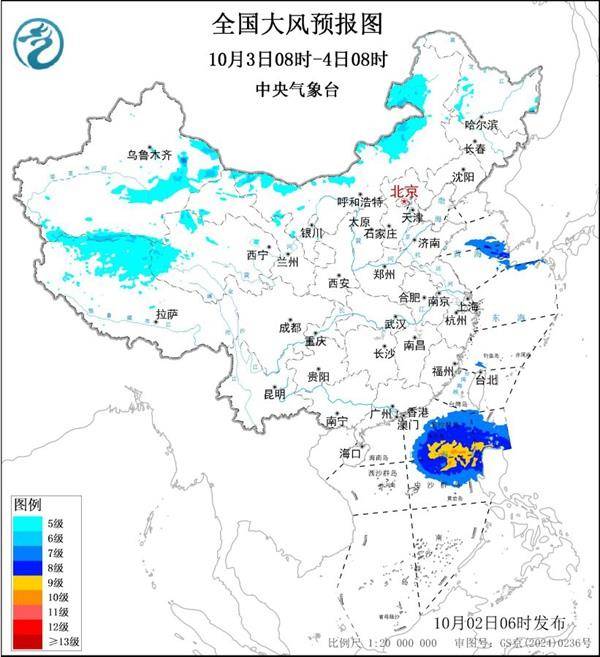 三预警齐发<strong></p>
<p>极特币交易</strong>！9省市有大到暴雨 江南江淮多地有8级以上雷暴大风