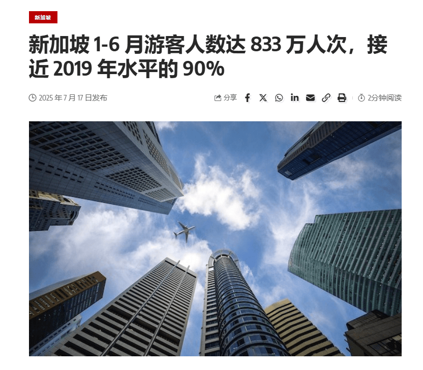 “机票白送、酒店降价”<strong></p>
<p>极特币交易</strong>，泰国旅游冷得“神仙难救”