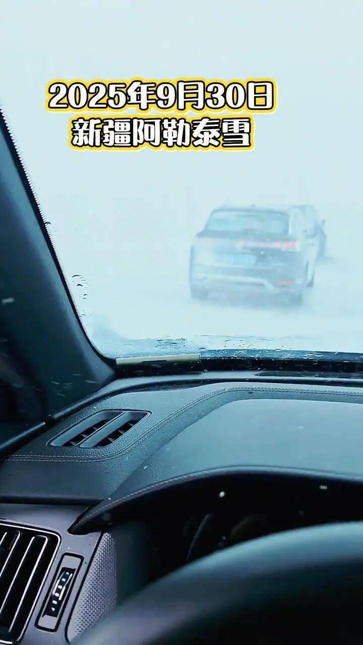 多地突降大雪<strong></p>
<p>极特币交易</strong>！