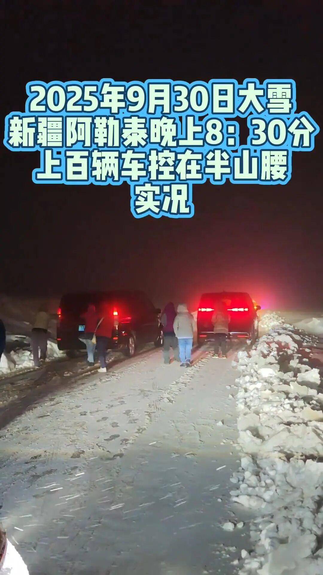 多地突降大雪<strong></p>
<p>极特币交易</strong>！