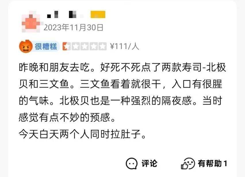 法学生在上海一日料店用餐后食物中毒<strong></p>
<p>极特币交易</strong>，维权一年获赔5000元，当事人：为争一口气