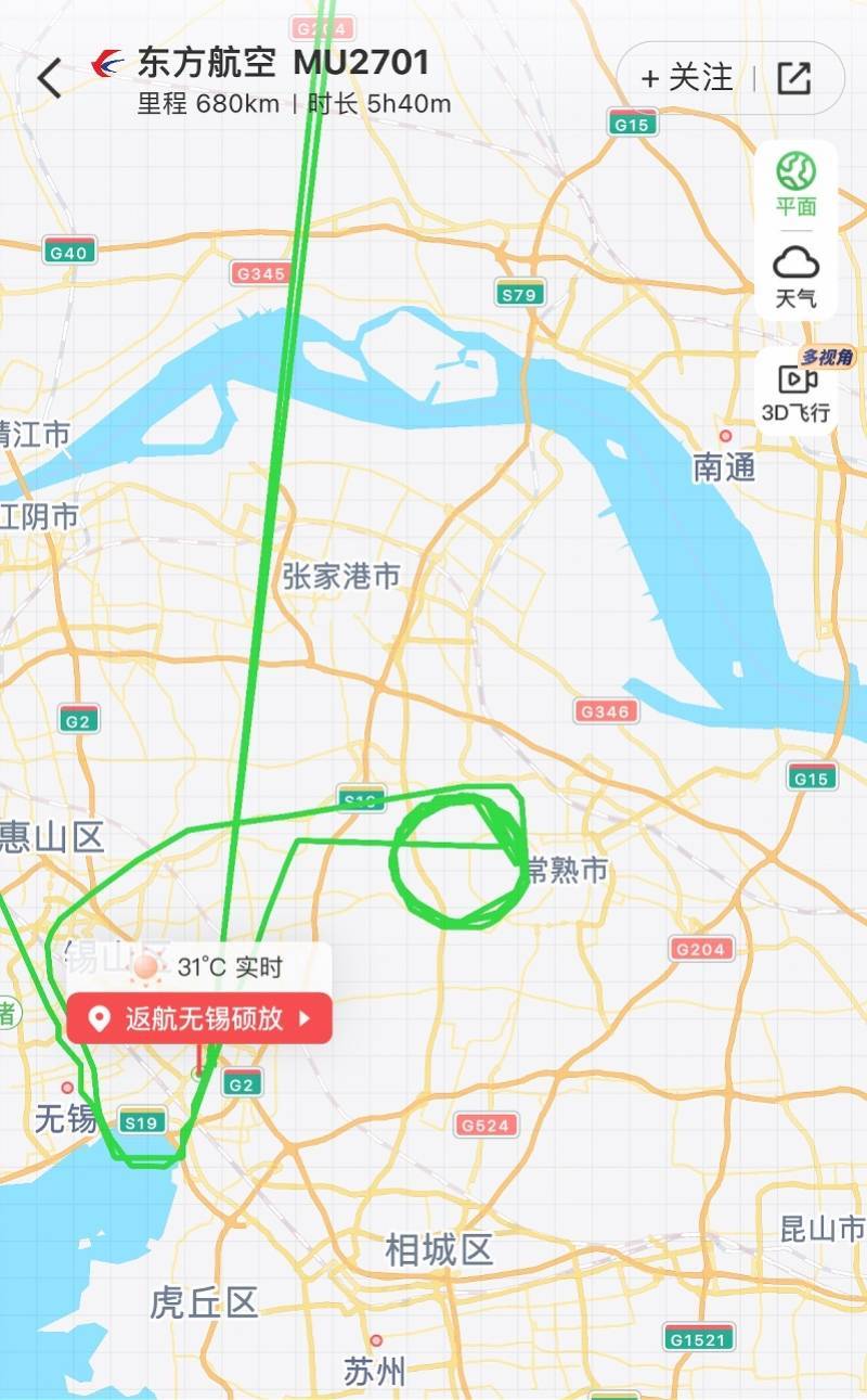 东航无锡起飞航班返航！客服称维修后已重飞<strong></p>
<p>极特币交易</strong>，可申请延误赔偿