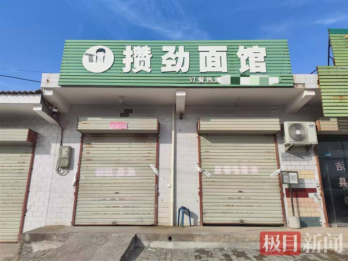 “男子灌面汤呛死妻子案”第3次延期审理：延长期限3个月<strong></p>
<p>极特币交易</strong>，理由仍是“案情复杂”