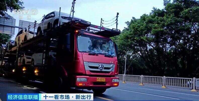 这个假期汽车托运火了<strong></p>
<p>极特币交易</strong>！有线路汽车托运比租车省3000元