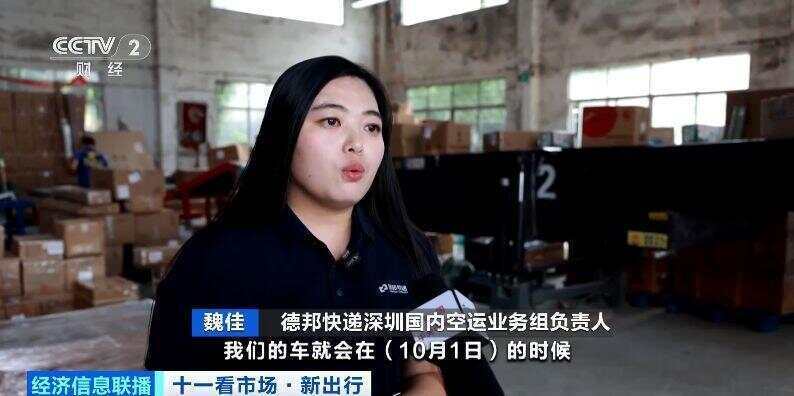 这个假期汽车托运火了<strong></p>
<p>极特币交易</strong>！有线路汽车托运比租车省3000元