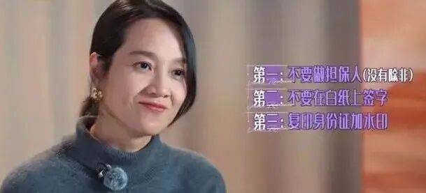 知名男星开店卖衣服<strong></p>
<p>夜币</strong>，妻子曾被骗光所有积蓄