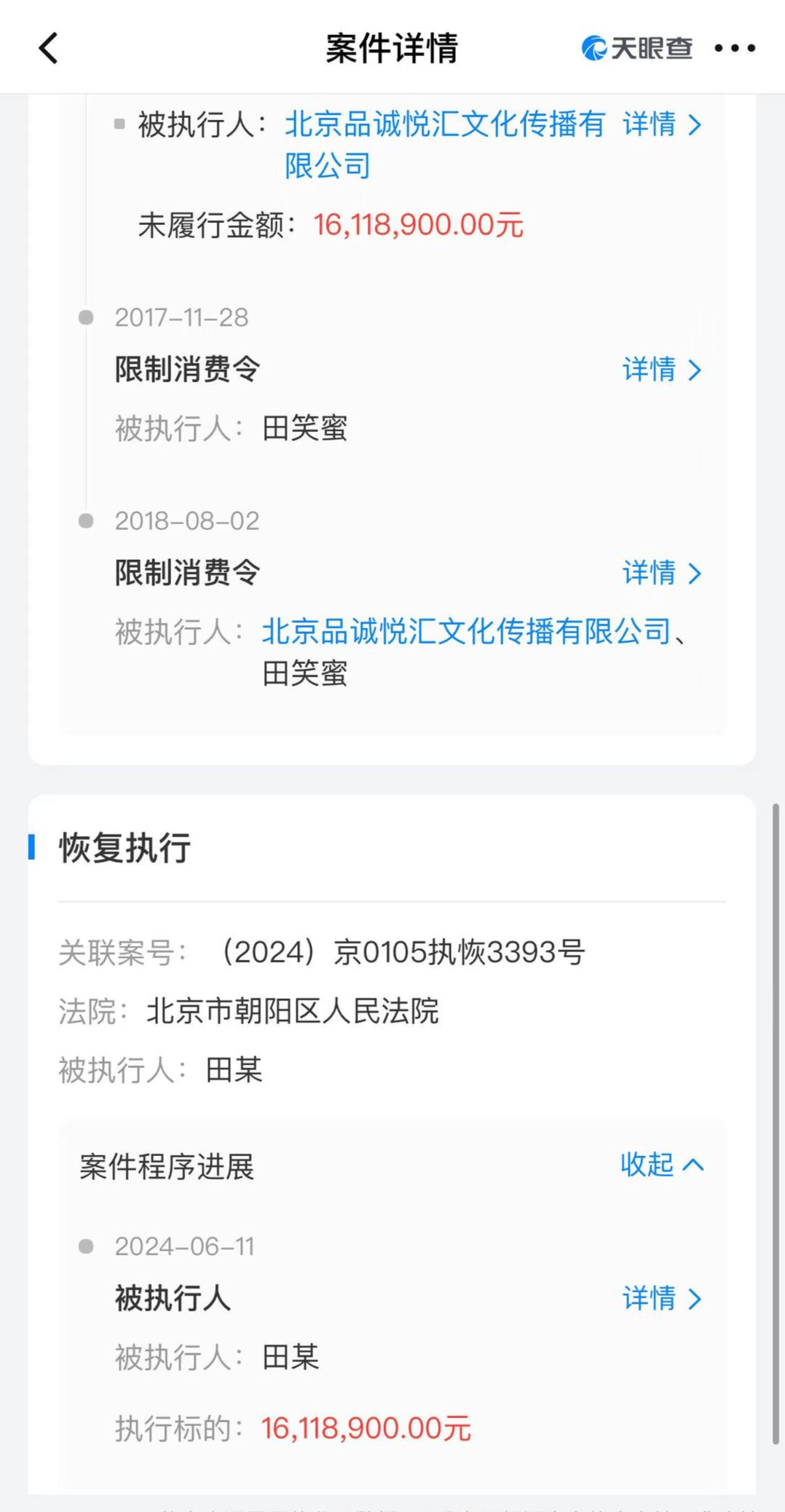 知名男星开店卖衣服<strong></p>
<p>夜币</strong>，妻子曾被骗光所有积蓄