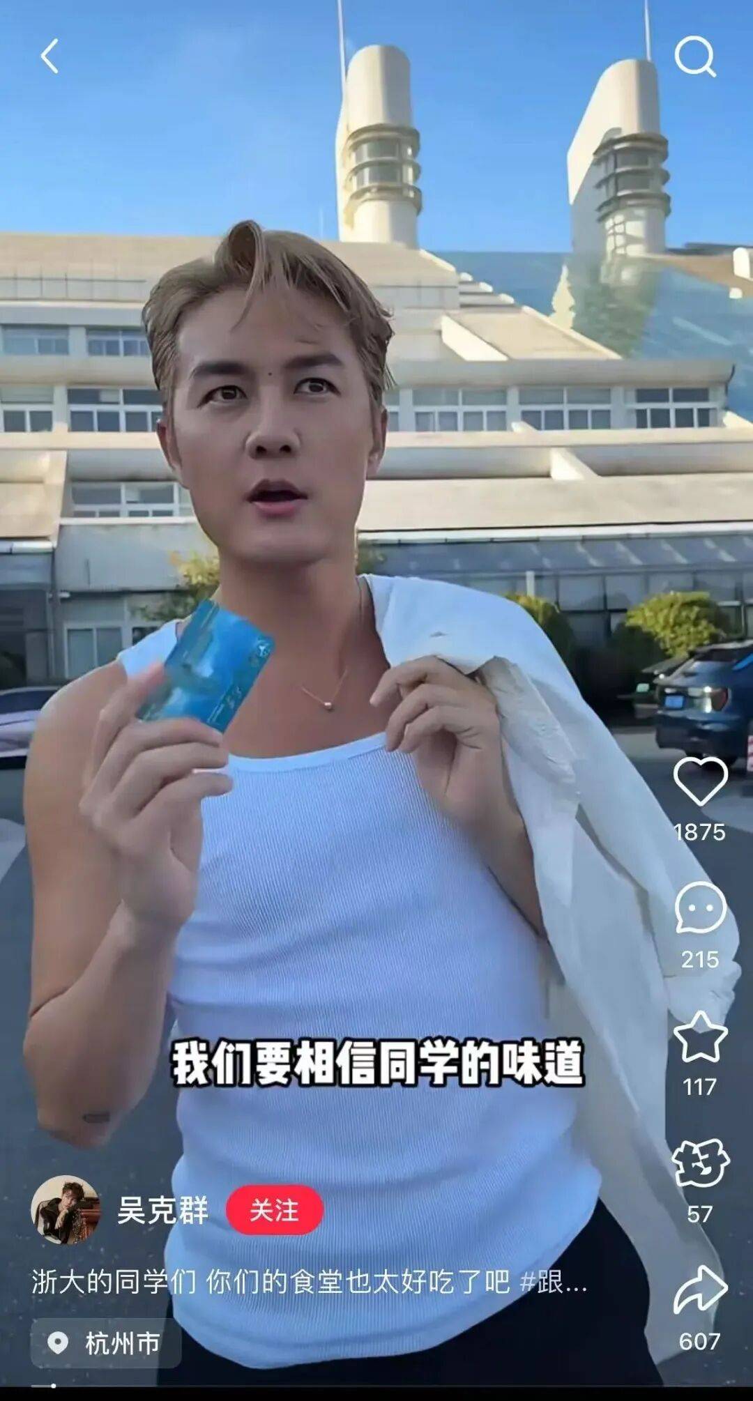 知名男歌手突然现身陌生人婚礼<strong></p>
<p>夜币</strong>，并随礼999元！