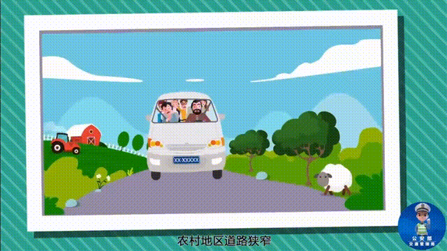 超员行驶危害大<strong></p>
<p>夜币</strong>，“挤”不得，更“驶”不得！