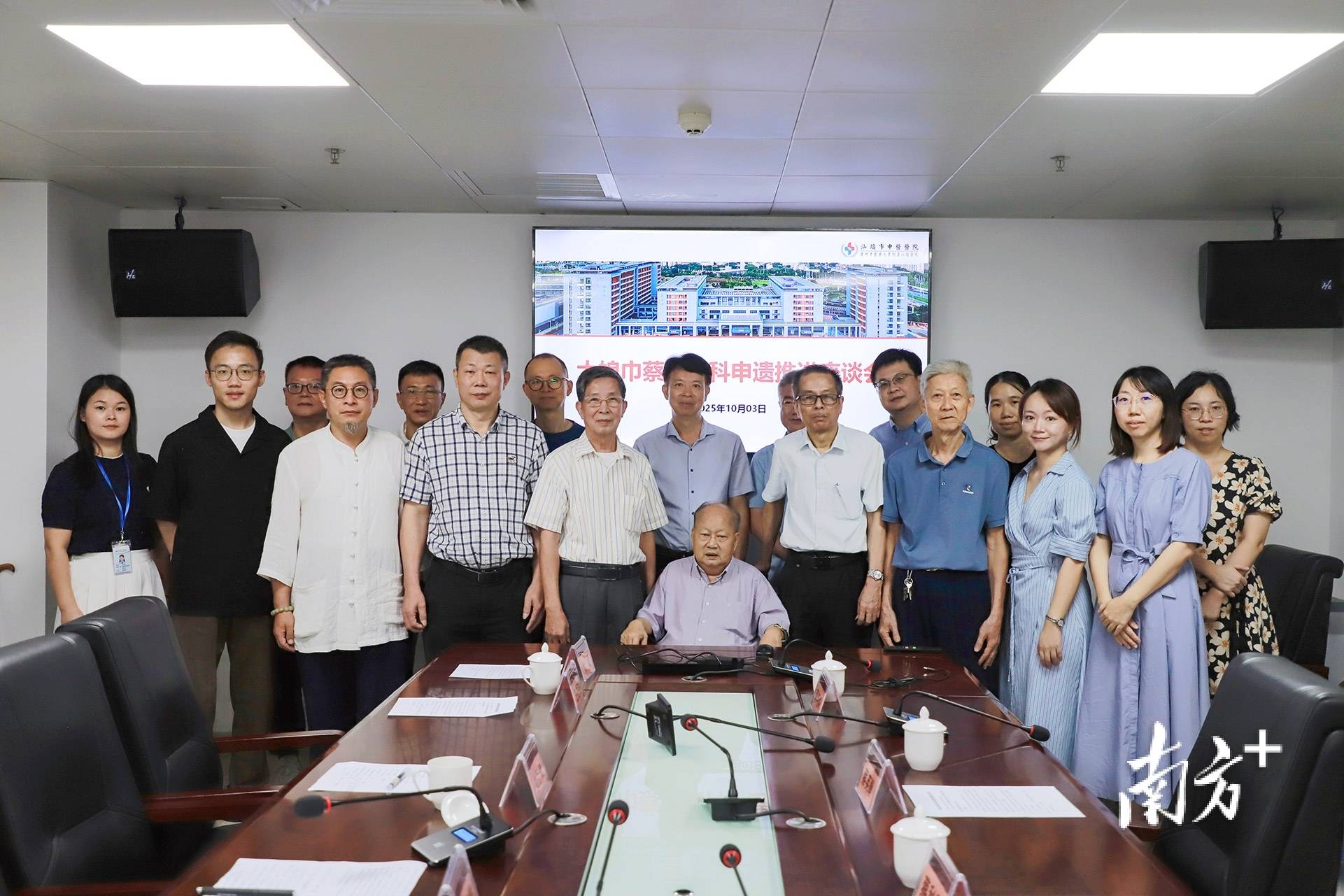 汕头这一传承500余年的中医医术<strong></p>
<p>夜币</strong>，将加快申遗步伐！