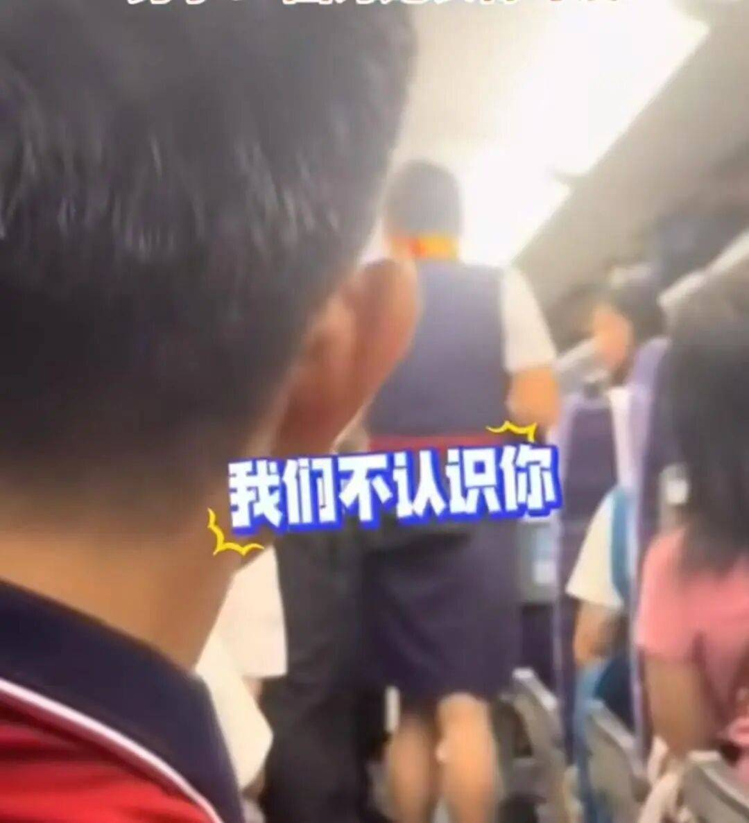 男子高铁上对邻座7岁女孩又亲又抱<strong></p>
<p>打币子</strong>，警方通报：余某某（男，34岁）涉嫌猥亵儿童被刑拘