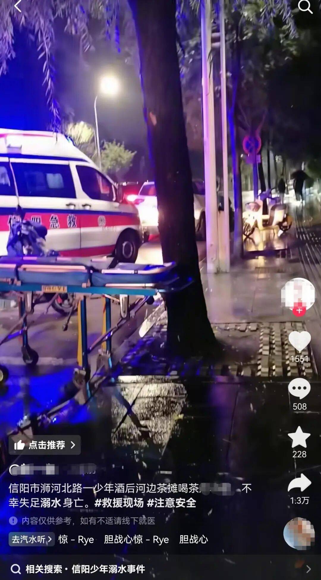 信阳一小伙河边喝茶时溺亡<strong></p>
<p>打币子</strong>，涉事茶摊回应：与茶摊没有关系，公安部门已介入