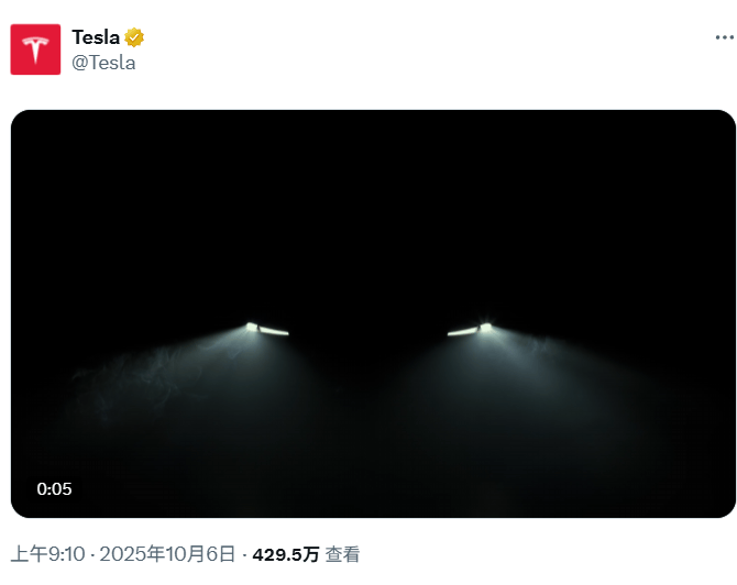 特斯拉<strong></p>
<p>打币子</strong>，突传利好！股价拉升！