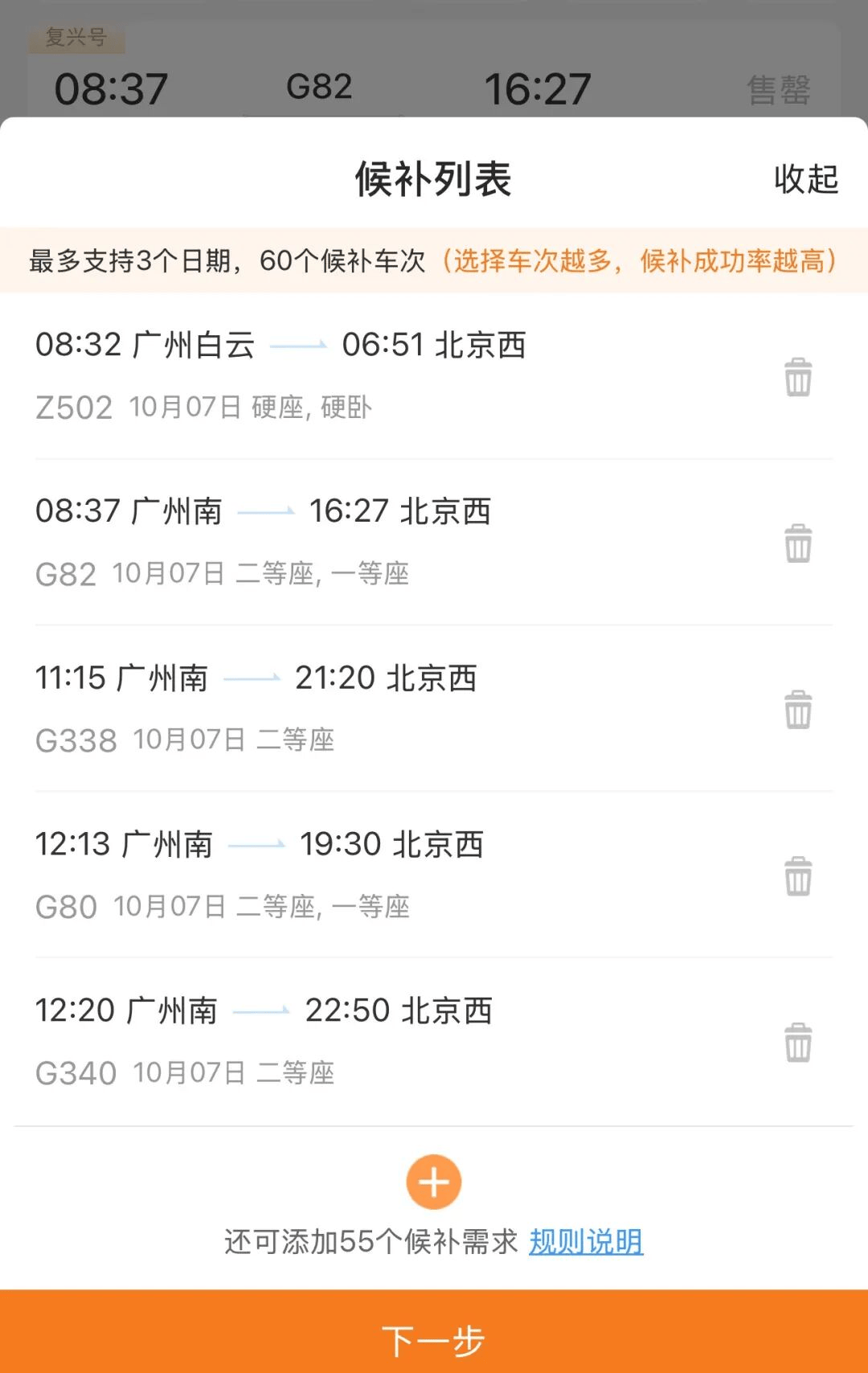 神预判<strong></p>
<p>打币子</strong>！第一波返程的“聪明人”在高速上精准相遇