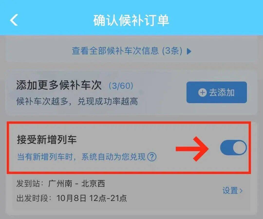 神预判<strong></p>
<p>打币子</strong>！第一波返程的“聪明人”在高速上精准相遇