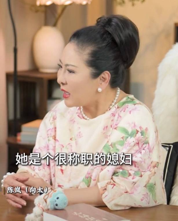 向太称儿媳郭碧婷回娘家长住是为<strong></p>
<p>打币子</strong>了陪生病的父亲：她很珍惜她爸爸