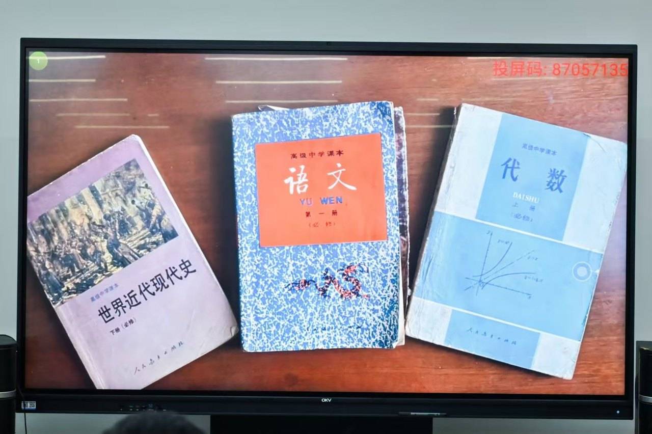 那个让老师骄傲的“调皮”班级！30年同学聚会<strong></p>
<p>洪币交易</strong>，还伴有一封来自贵州的感谢信