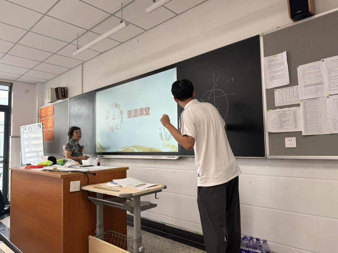 那个让老师骄傲的“调皮”班级！30年同学聚会<strong></p>
<p>洪币交易</strong>，还伴有一封来自贵州的感谢信