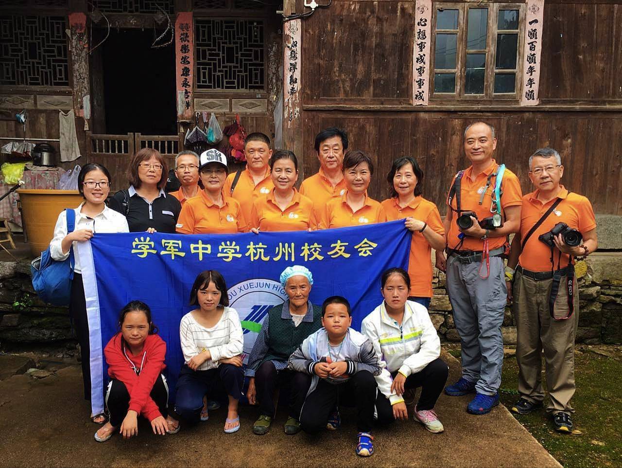 那个让老师骄傲的“调皮”班级！30年同学聚会<strong></p>
<p>洪币交易</strong>，还伴有一封来自贵州的感谢信