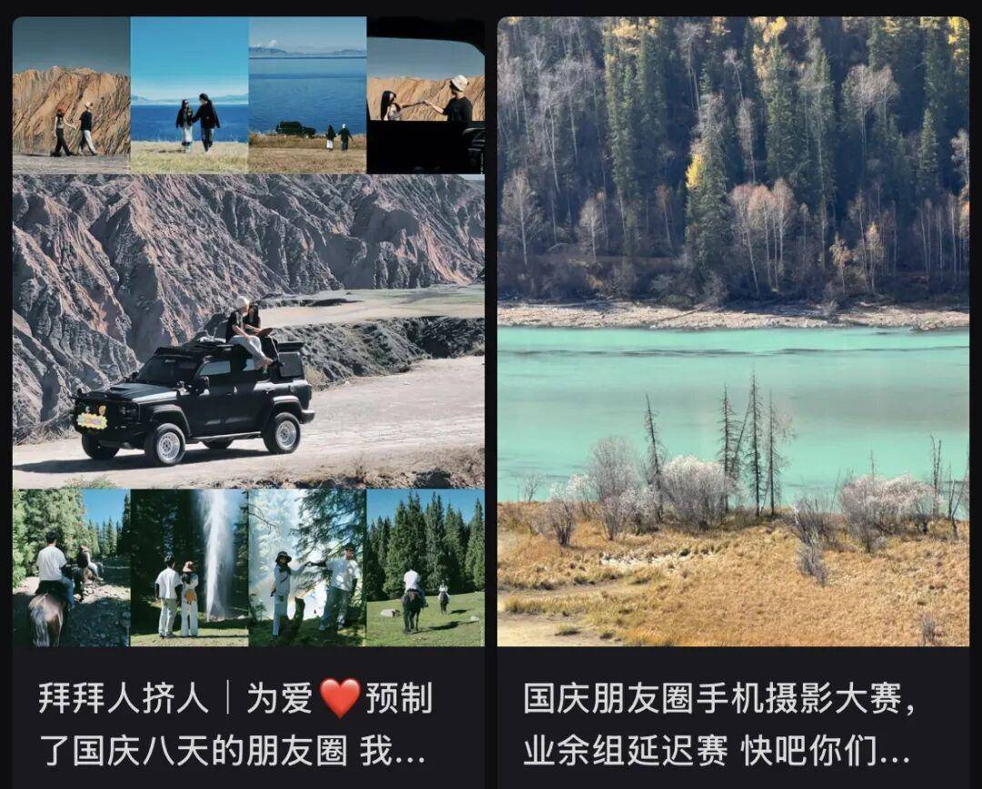 “出片式旅行”<strong></p>
<p>洪币交易</strong>，正在毁掉当代人的假期？