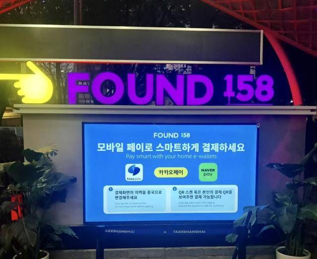 俄罗斯游客在上海一人狂买6台华为