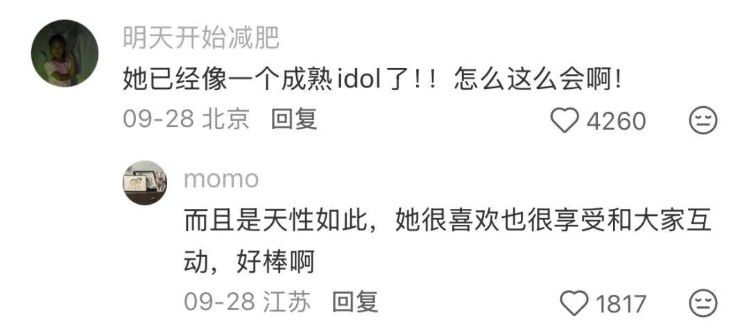 9岁小酒窝<strong></p>
<p>洪币交易</strong>，大大方方成顶流