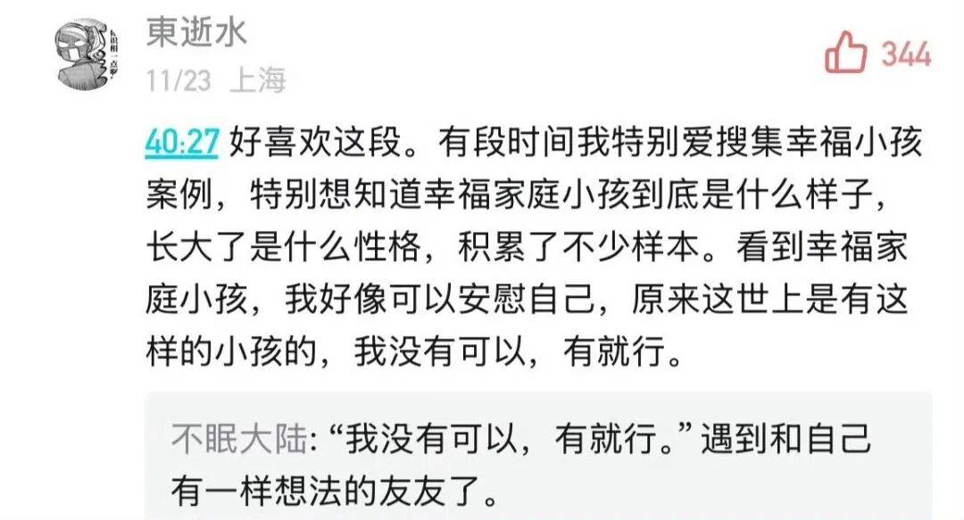 9岁小酒窝<strong></p>
<p>洪币交易</strong>，大大方方成顶流