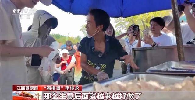 鸡排哥上央视了<strong></p>
<p>星币一</strong>，又爆金句：要想抓住胃，先得抓住心