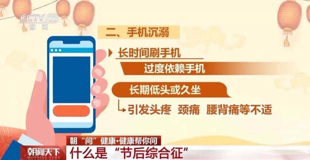 “医生建议上班前三天少干活”引热议<strong></p>
<p>星币一</strong>！网友：你别光推给我啊……