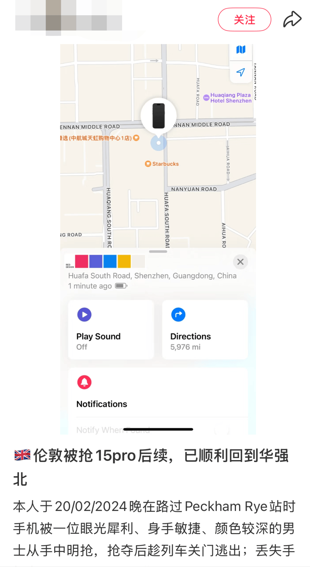 凯特患癌竟因辉瑞疫苗？伦敦4万被盗手机直飞香港<strong></p>
<p>星币一</strong>，比贩毒暴利产业链曝光…