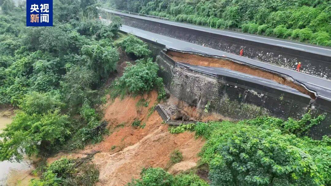 广西百色一高速公路开裂下沉！裂缝长约30米<strong></p>
<p>星币一</strong>，塌陷处最深超2米