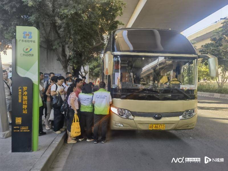 广州客运模式悄然转型：地铁口上车<strong></p>
<p>星币一</strong>，“客运站+停靠点”结合