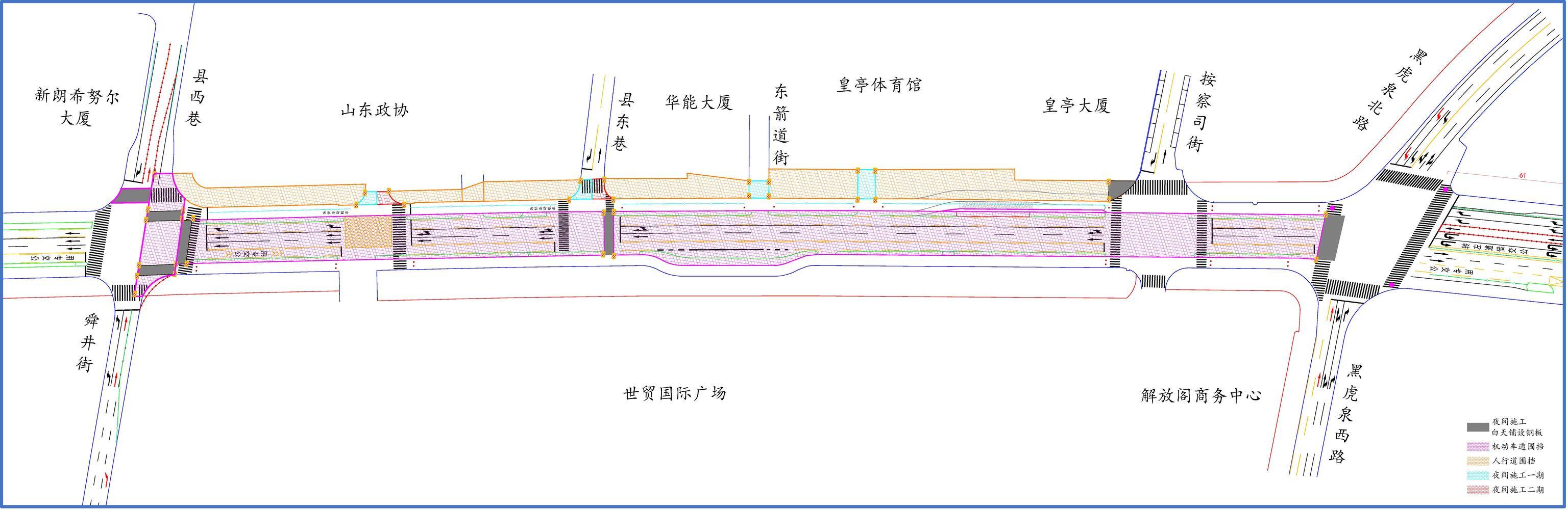 10日零时起<strong></p>
<p>币资讯</strong>！济南泉城路将正式启动升级改造！