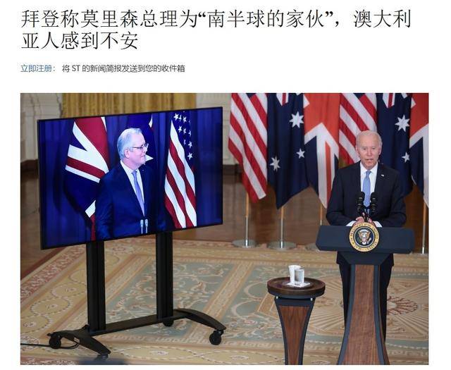 真像个小丑！过气澳大利亚前总理窜台<strong></p>
<p>币资讯</strong>，口嗨台军72小时击败解放军