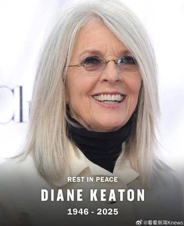 知名女演员去世<strong></p>
<p>币圈信息</strong>，健康“突然恶化”，众星哀悼