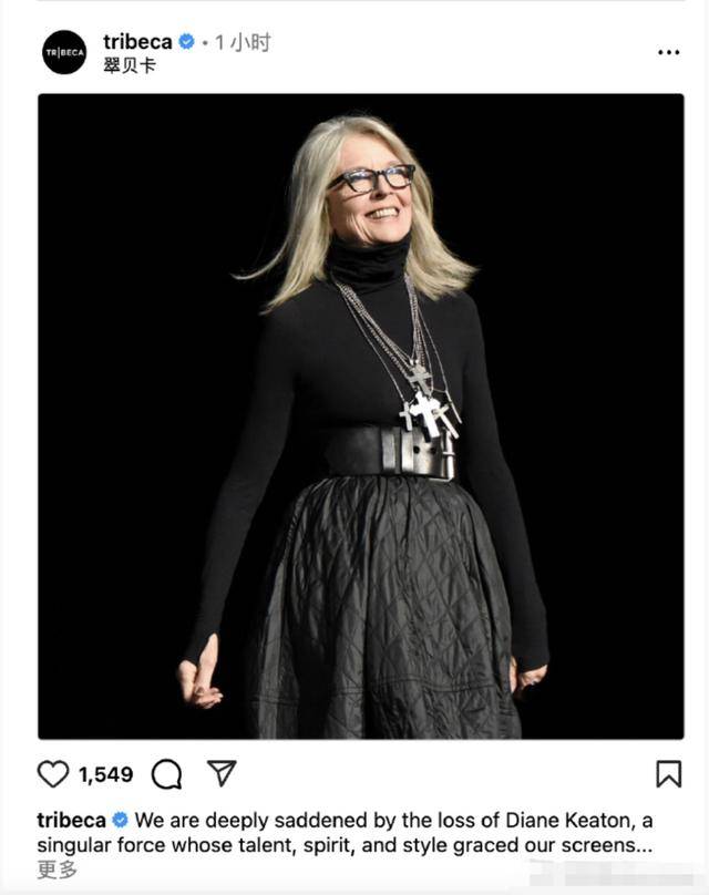 知名女演员去世<strong></p>
<p>币圈信息</strong>，健康“突然恶化”，众星哀悼